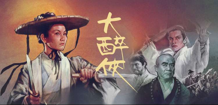 狂飙 犯罪剧海报