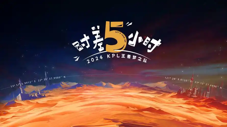 斗破苍穹 动漫海报