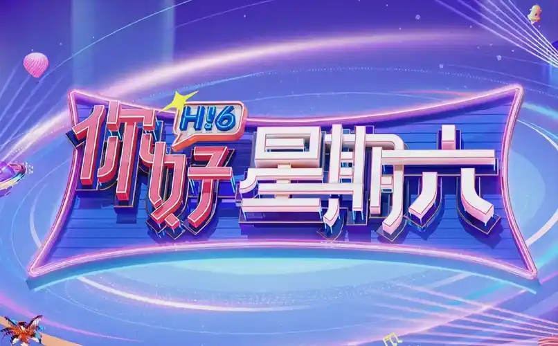 繁花 剧情剧海报