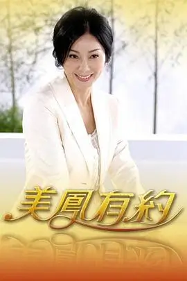 奔跑吧 封面