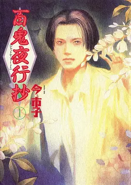 长津湖 封面
